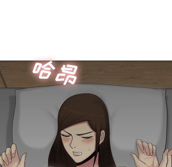 大嫂第19话