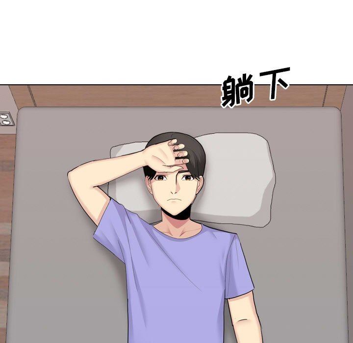 大嫂第20话