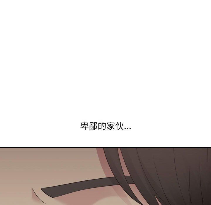 大嫂第20话