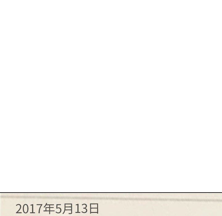 大嫂第20话
