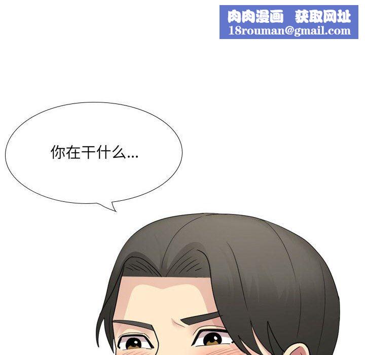 大嫂第20话