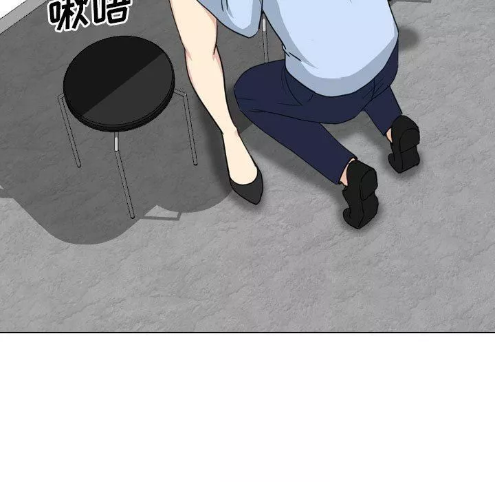 大嫂第21話
