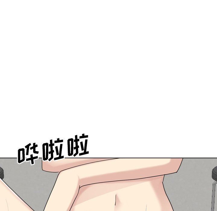 大嫂第21话