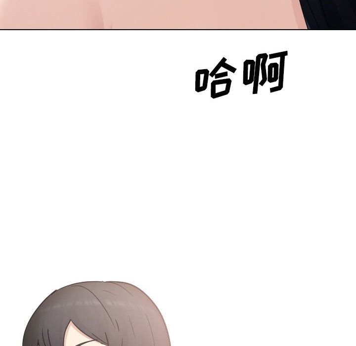 大嫂第21话