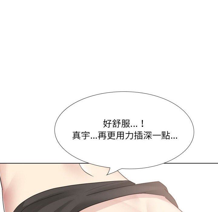 大嫂第21话