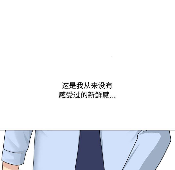 大嫂第21话