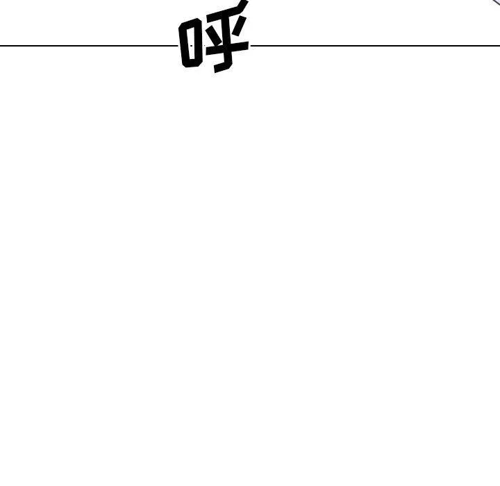 大嫂第21話