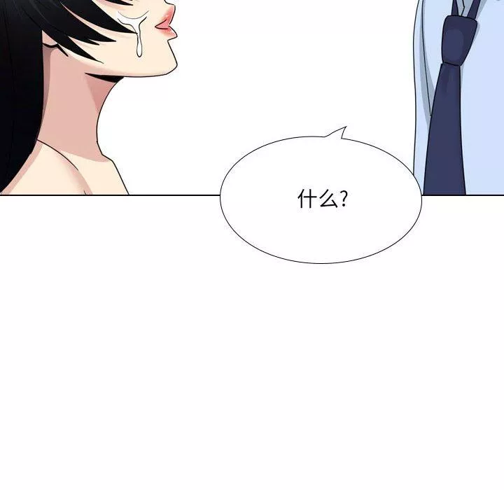 大嫂第21話