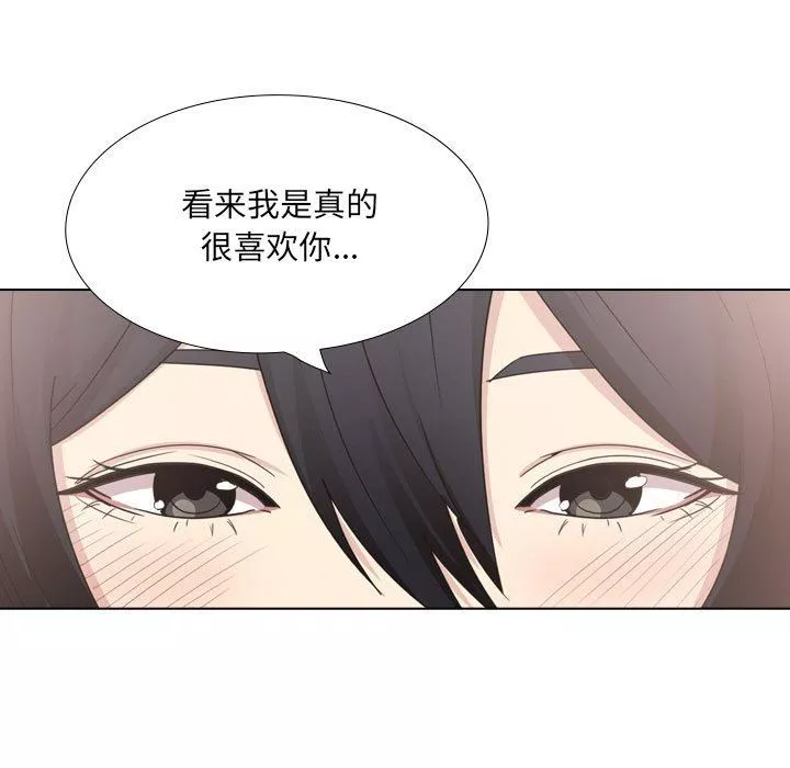 大嫂第21話