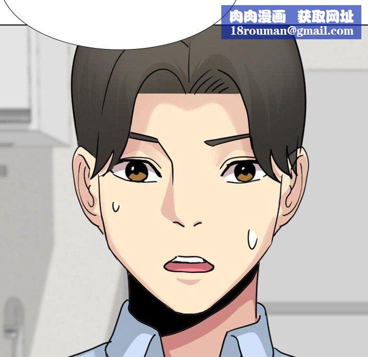 大嫂第21话