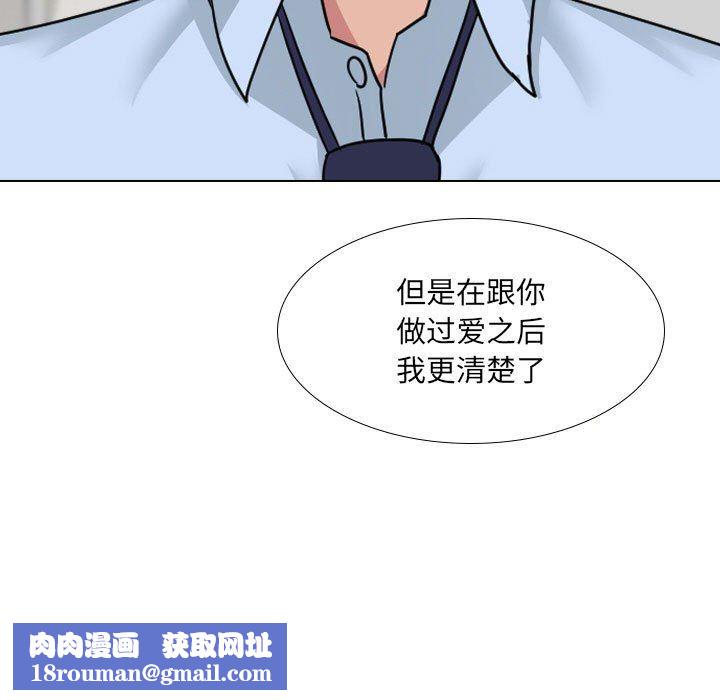 大嫂第21话