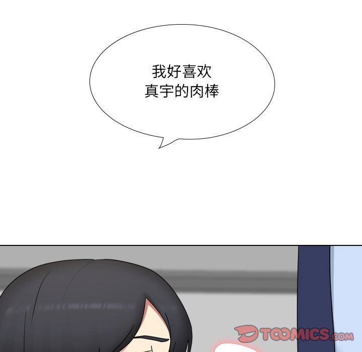 大嫂第21话