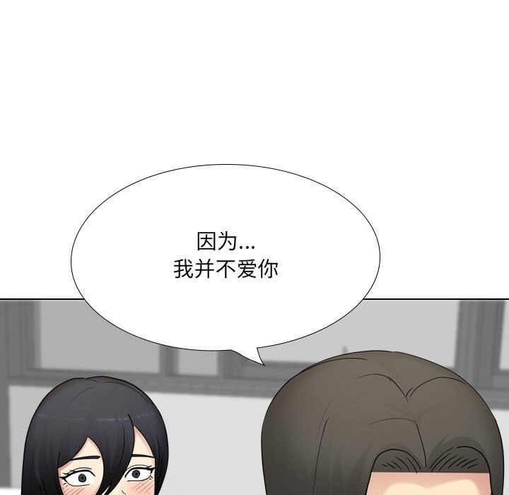 大嫂第21话