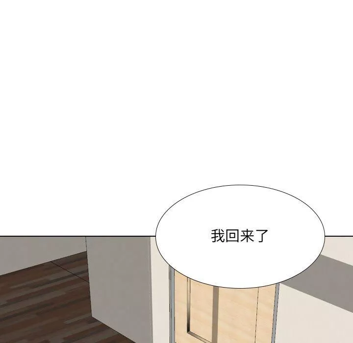 大嫂第21話