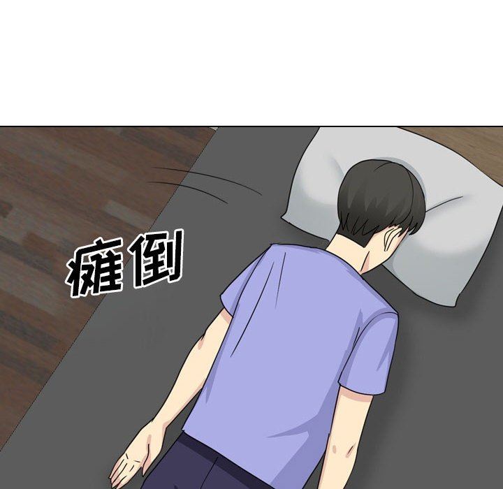 大嫂第21话