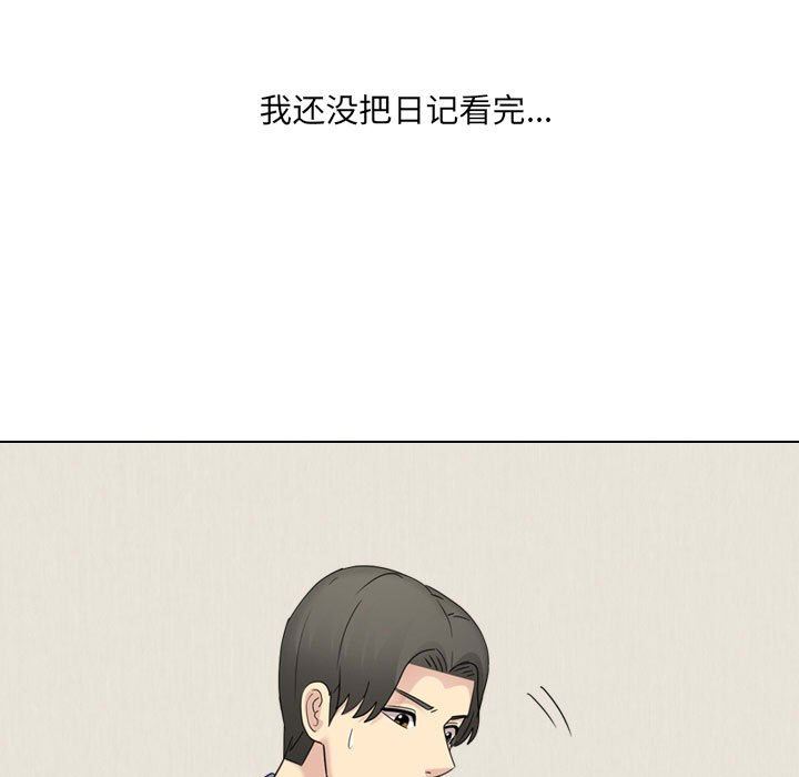 大嫂第21话
