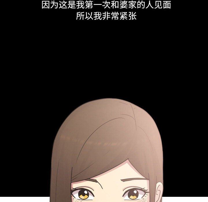 大嫂第21话