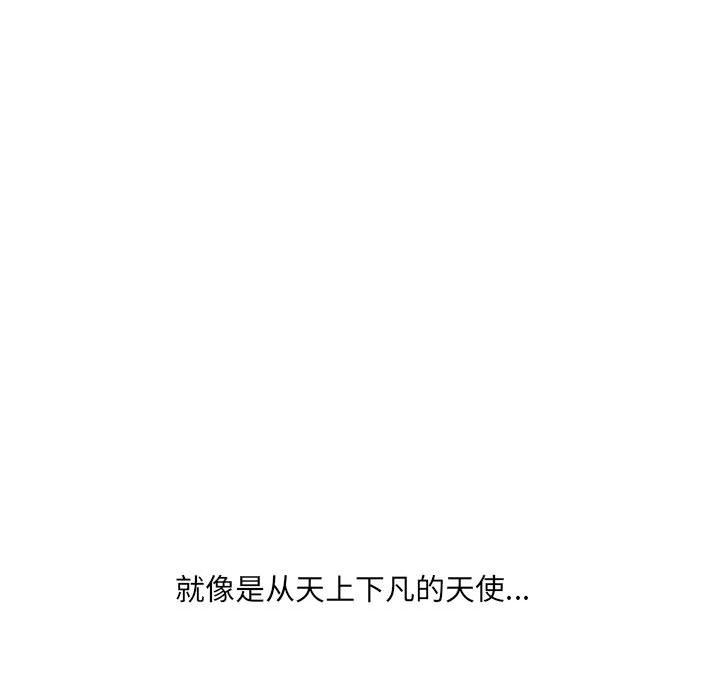 大嫂第21话