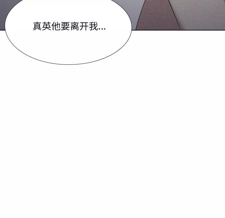 大嫂第21話
