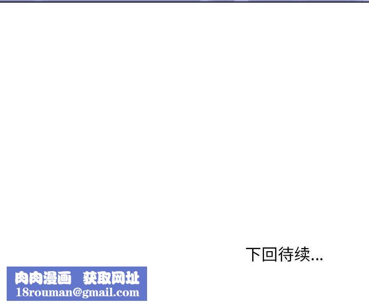 大嫂第21话