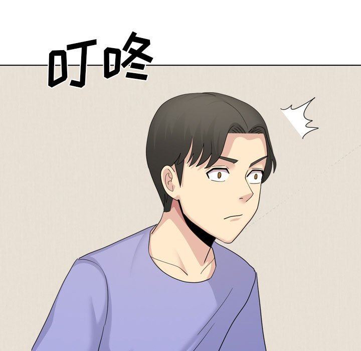 大嫂第22话