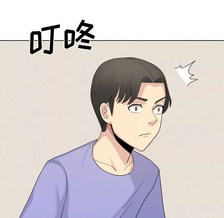 大嫂第22話