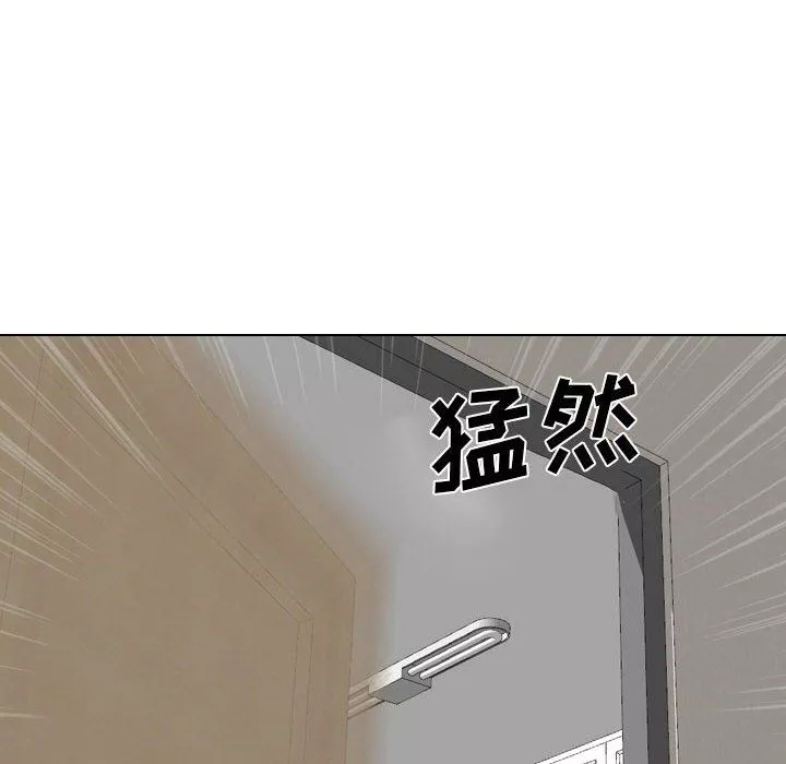大嫂第22話