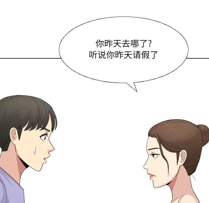 大嫂第22話