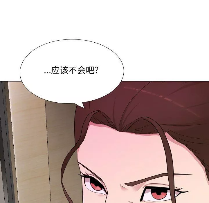 大嫂第22話