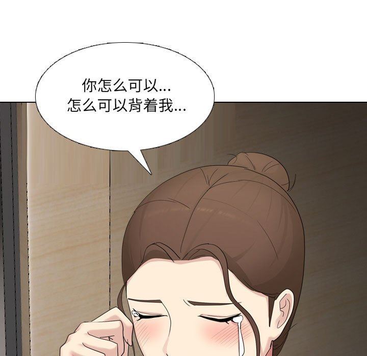 大嫂第22话