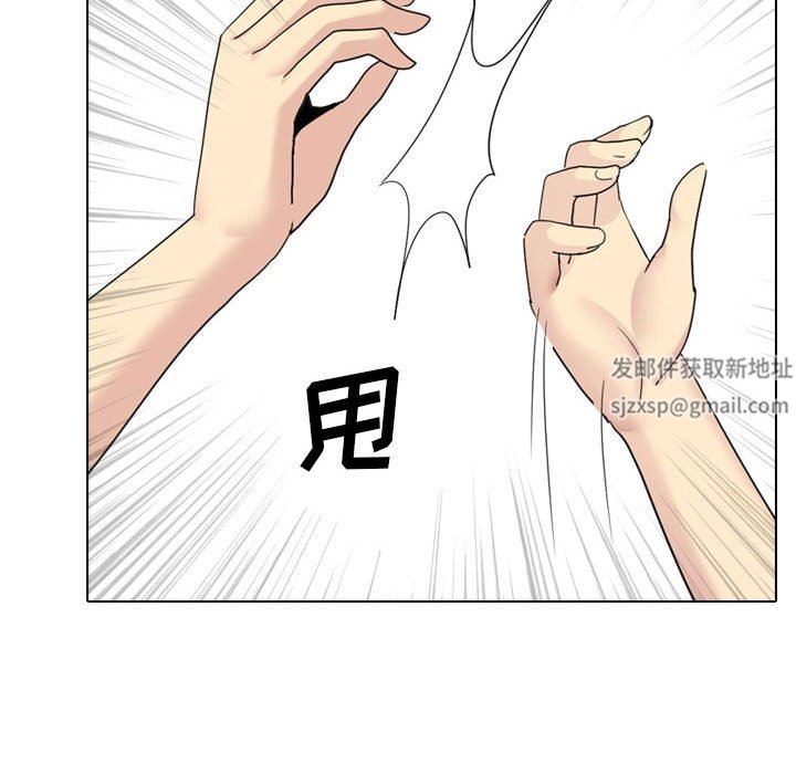 大嫂第22话