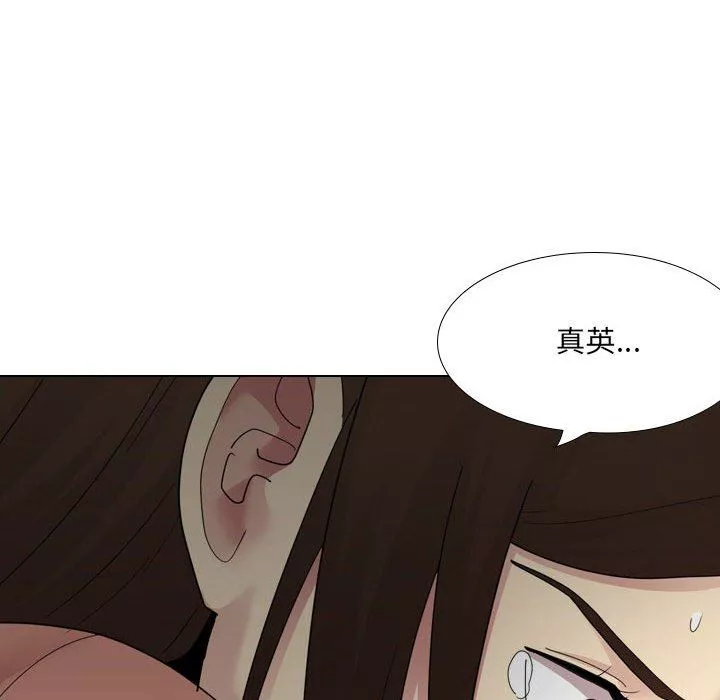 大嫂第22話