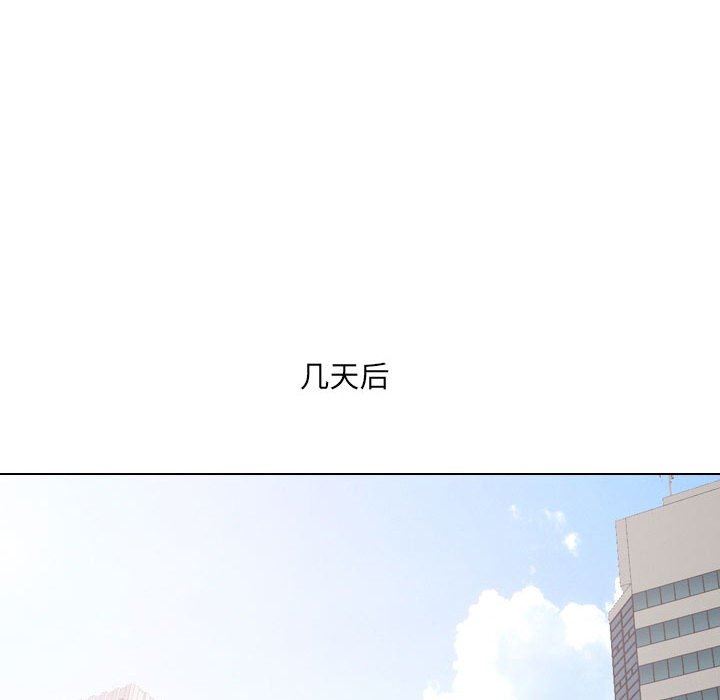 大嫂第22话