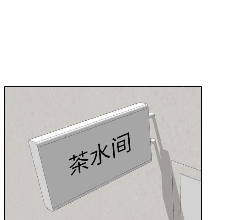 大嫂第22话