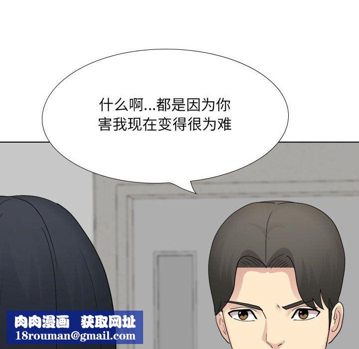 大嫂第22话