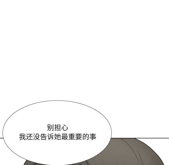大嫂第22话