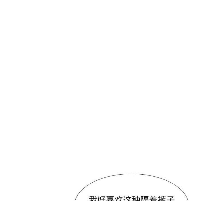 大嫂第22话