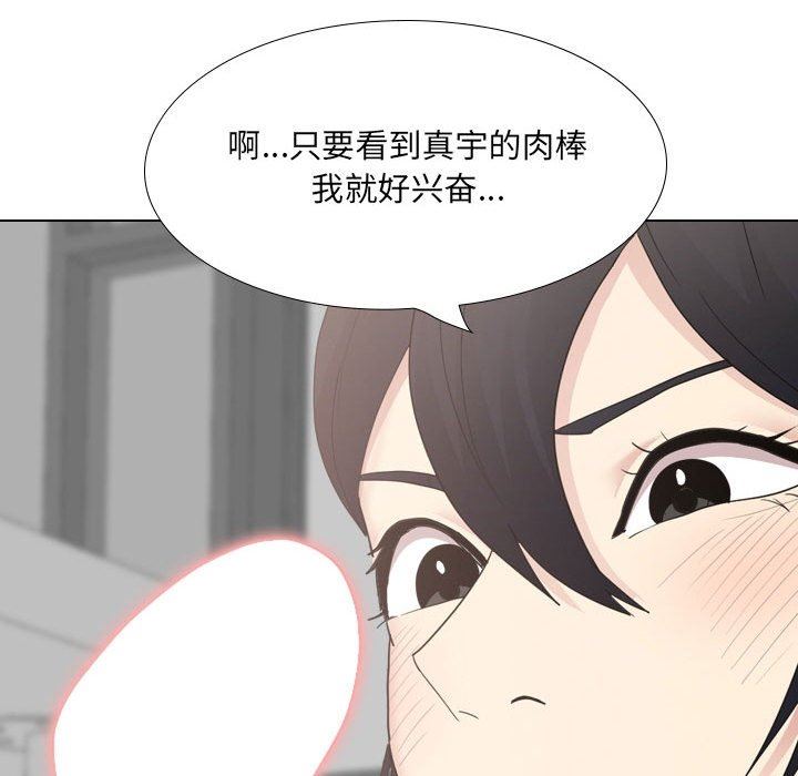 大嫂第22话