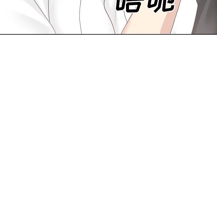 大嫂第22话