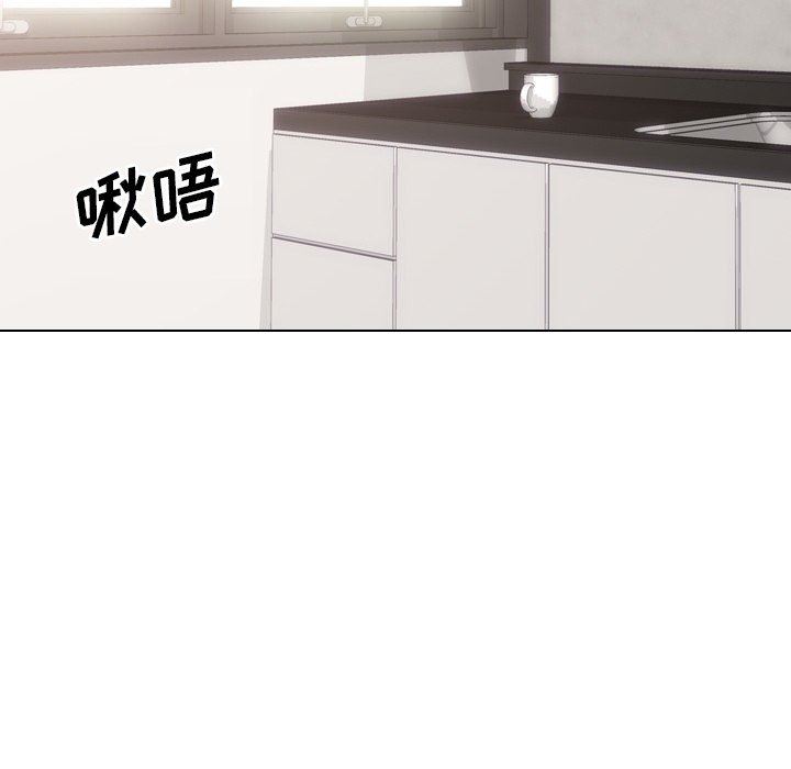 大嫂第22话