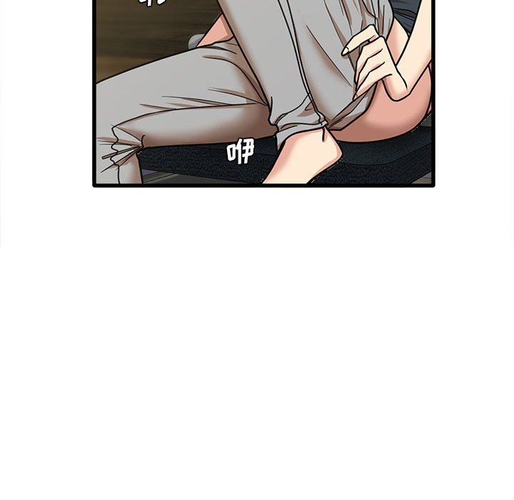 實習老師住我家第13話
