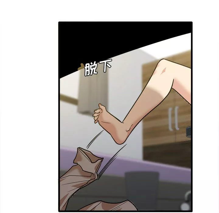 實習老師住我家第13話