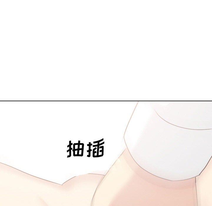 大嫂第23话