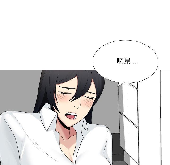 大嫂第23话
