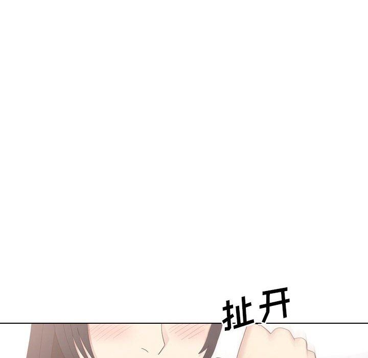 大嫂第23话