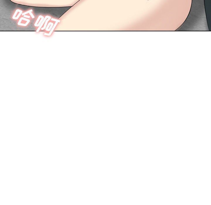 大嫂第23话