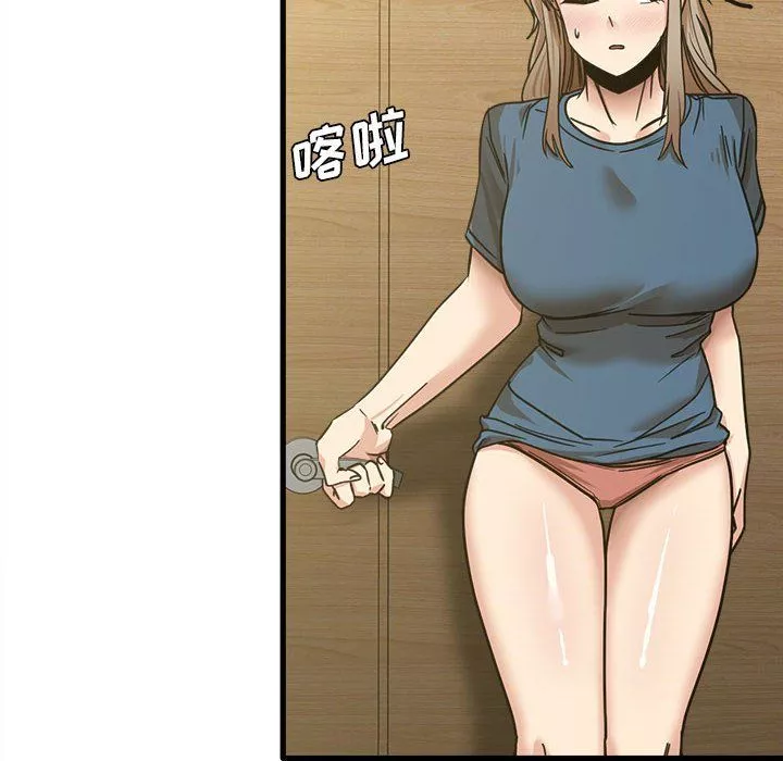 實習老師住我家第13話