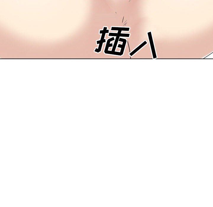 大嫂第23话