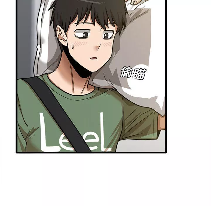 實習老師住我家第13話