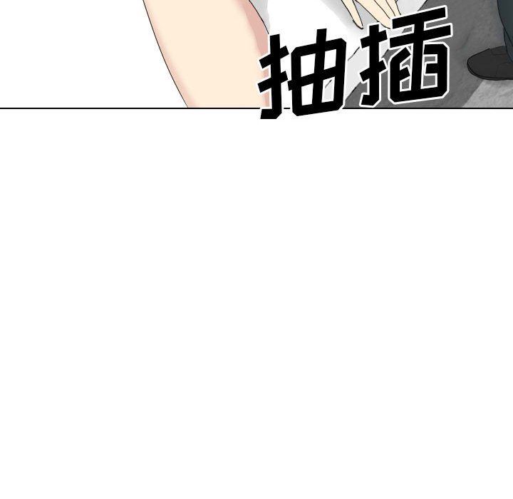 大嫂第23話